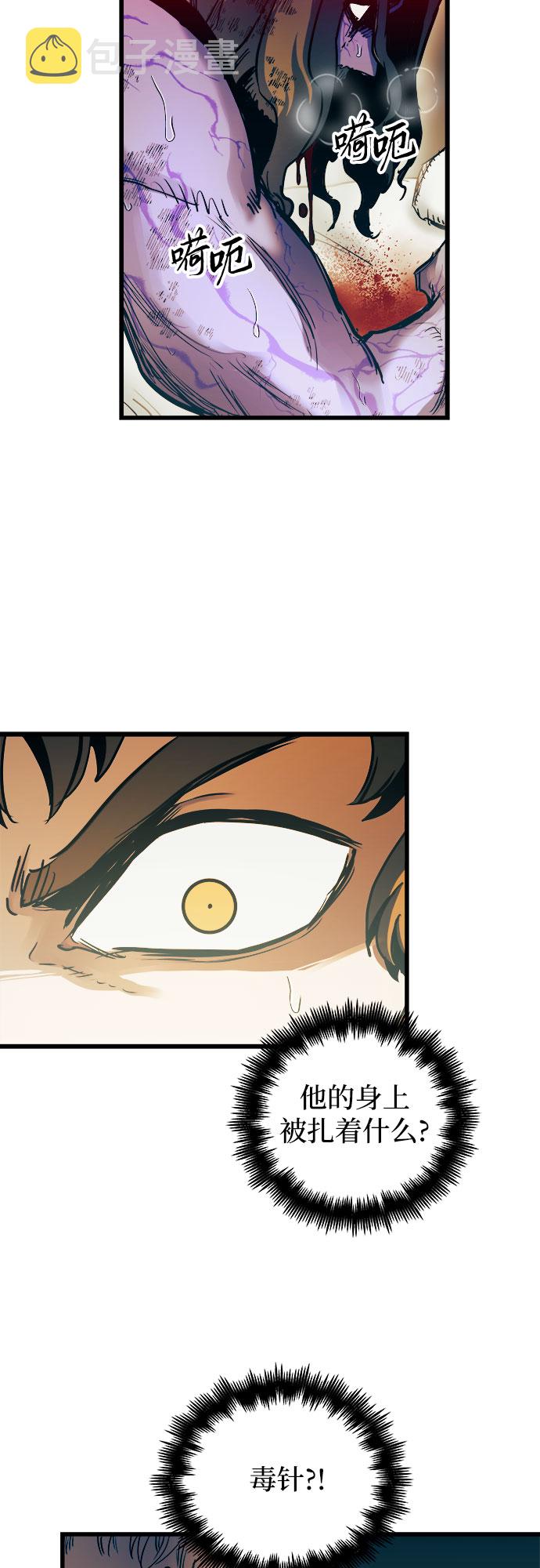 第53话20