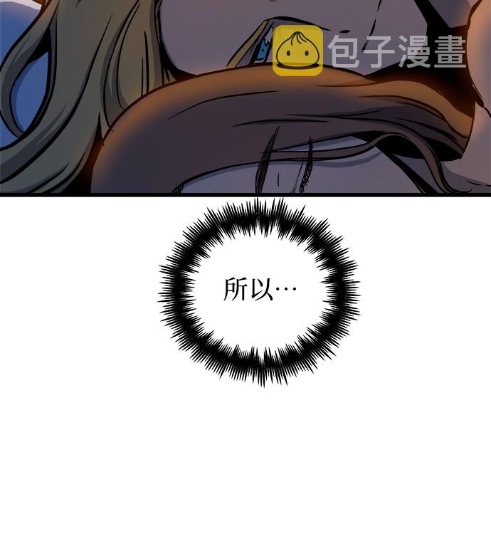 第45话2