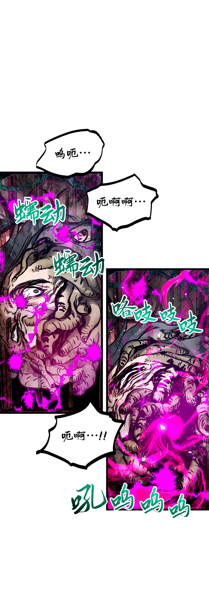 第42话58