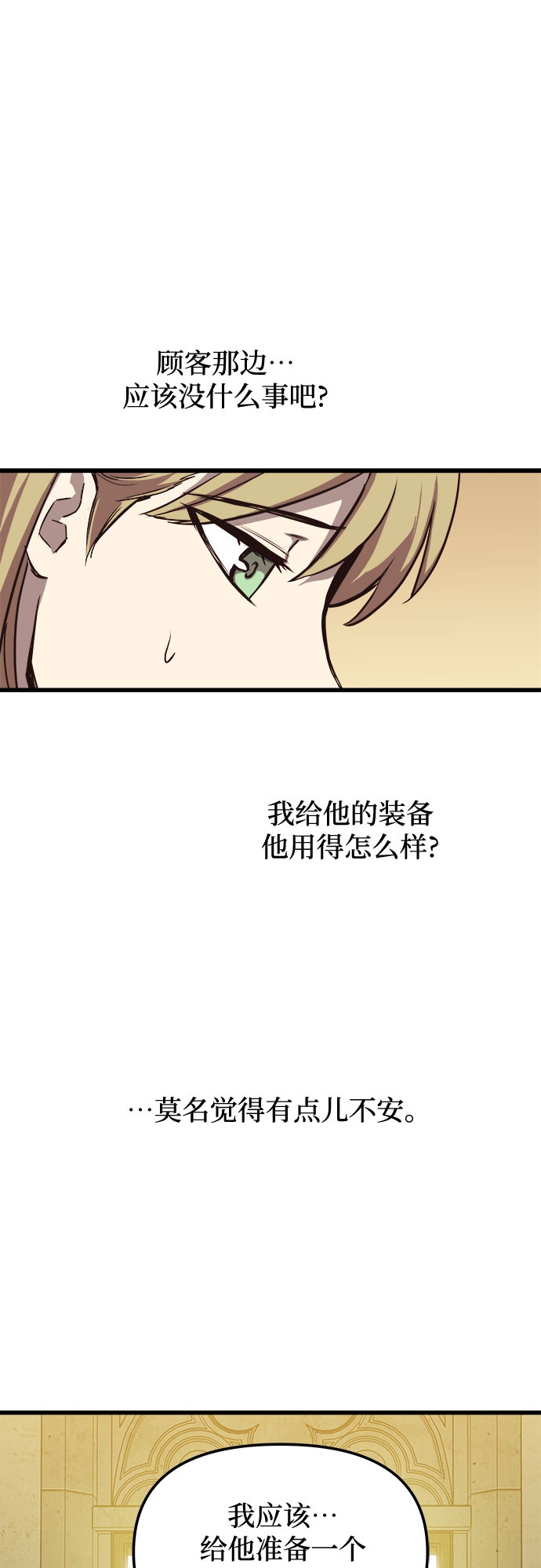 第28话42