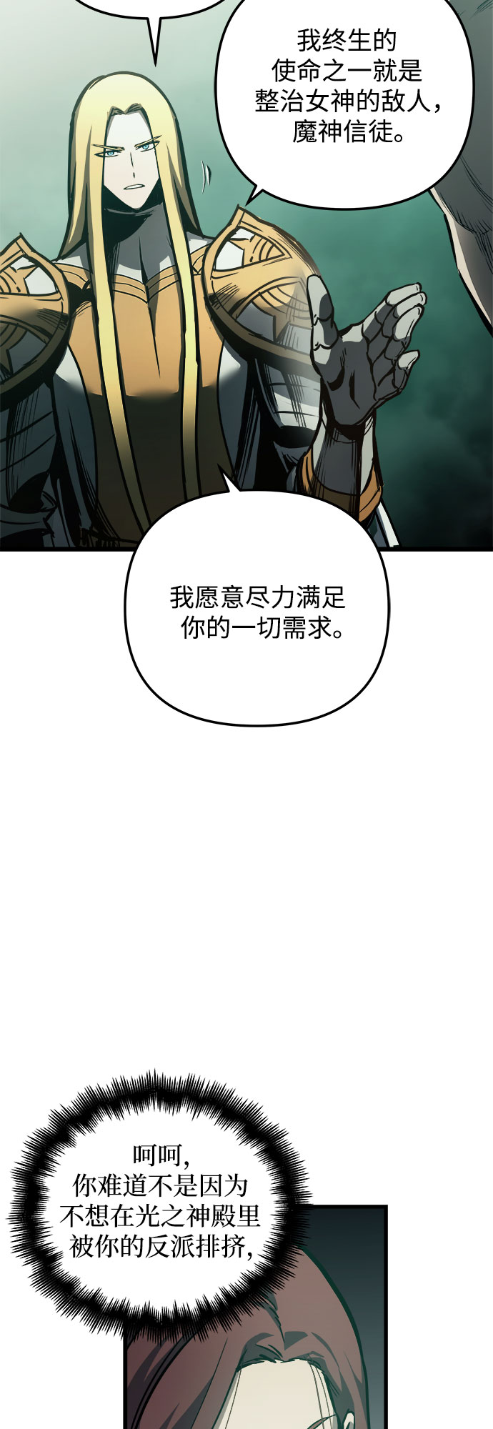 第34话59