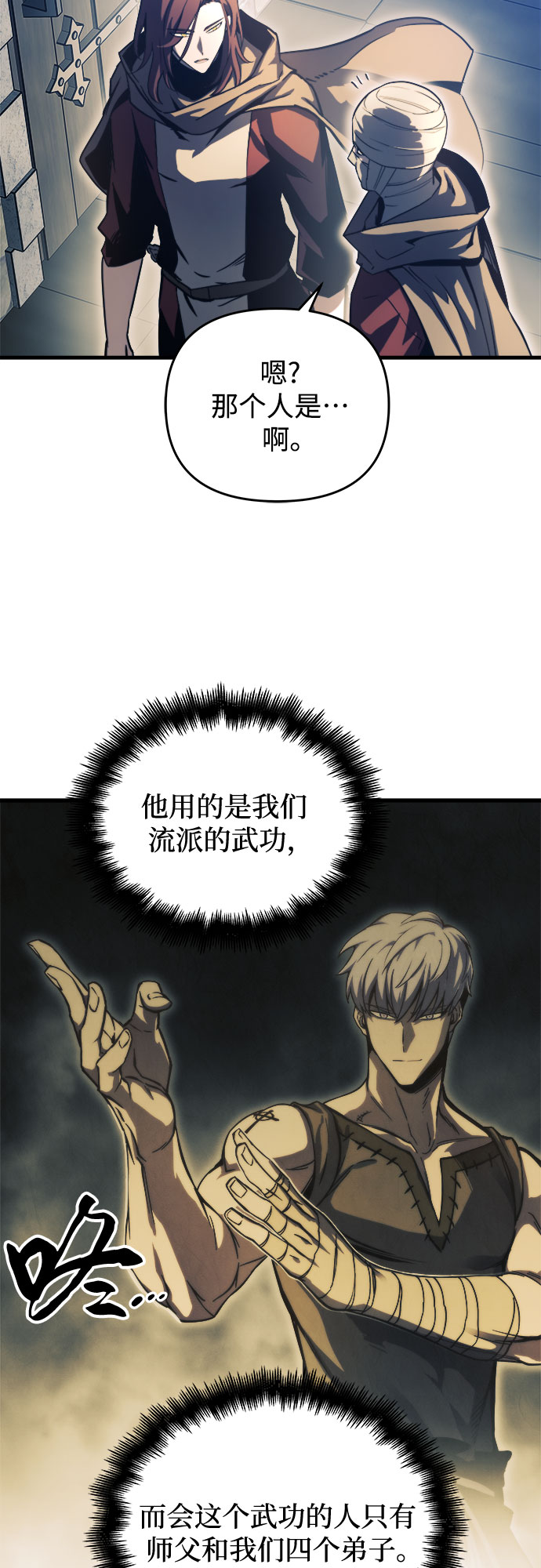 第8话63