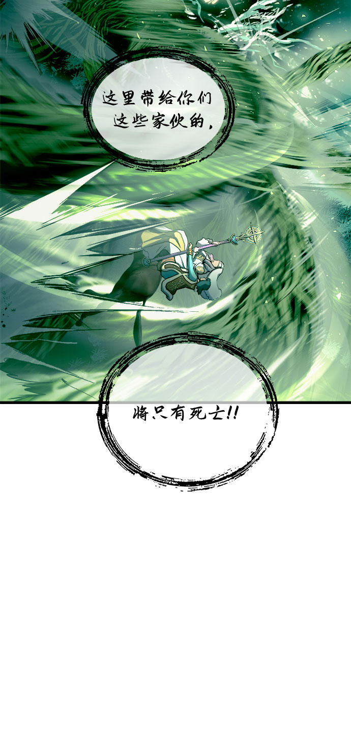 第54话30
