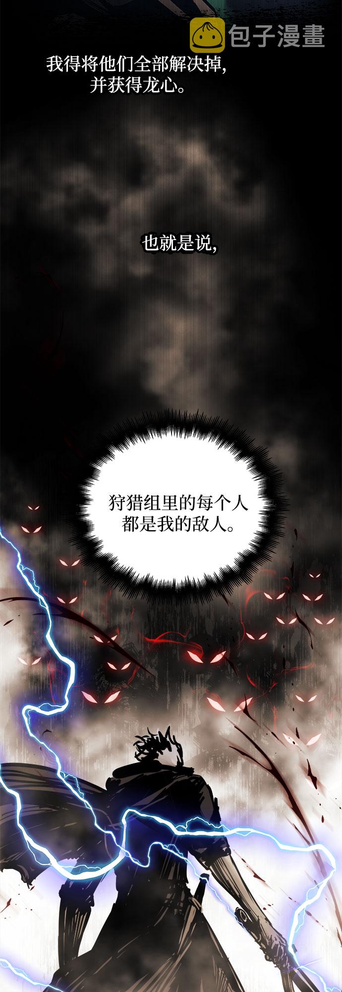 第19话29