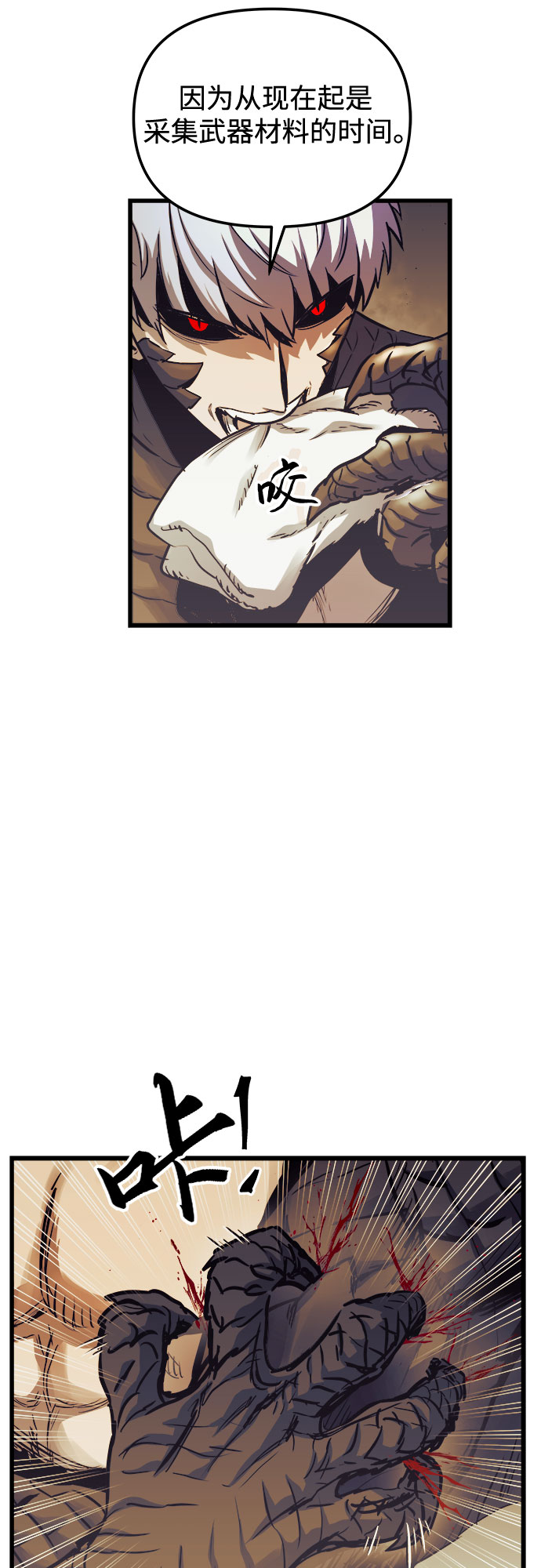第58话57