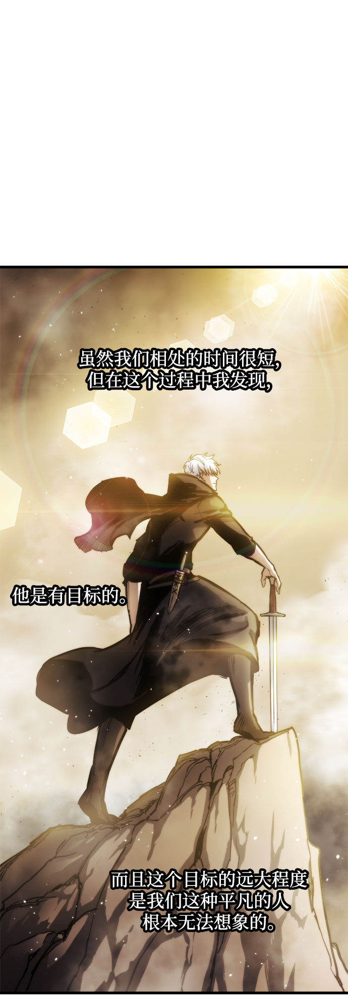 第19话10