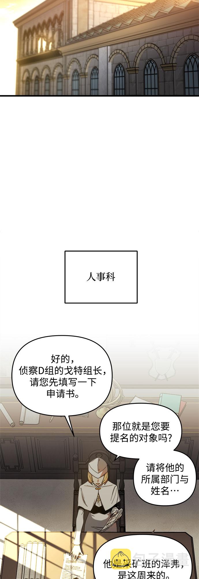 第5话19