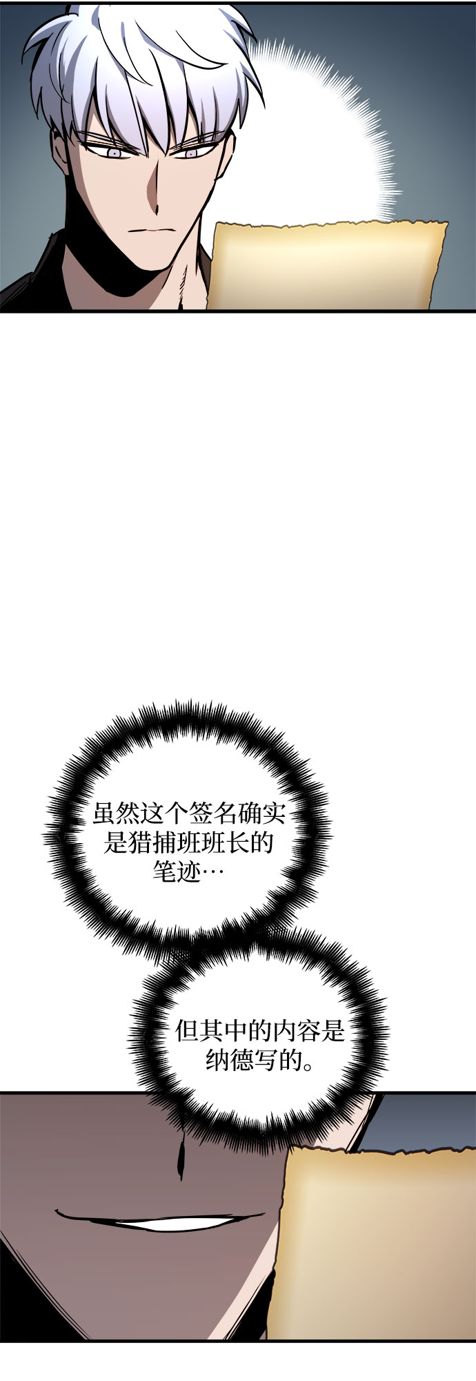 第15话61
