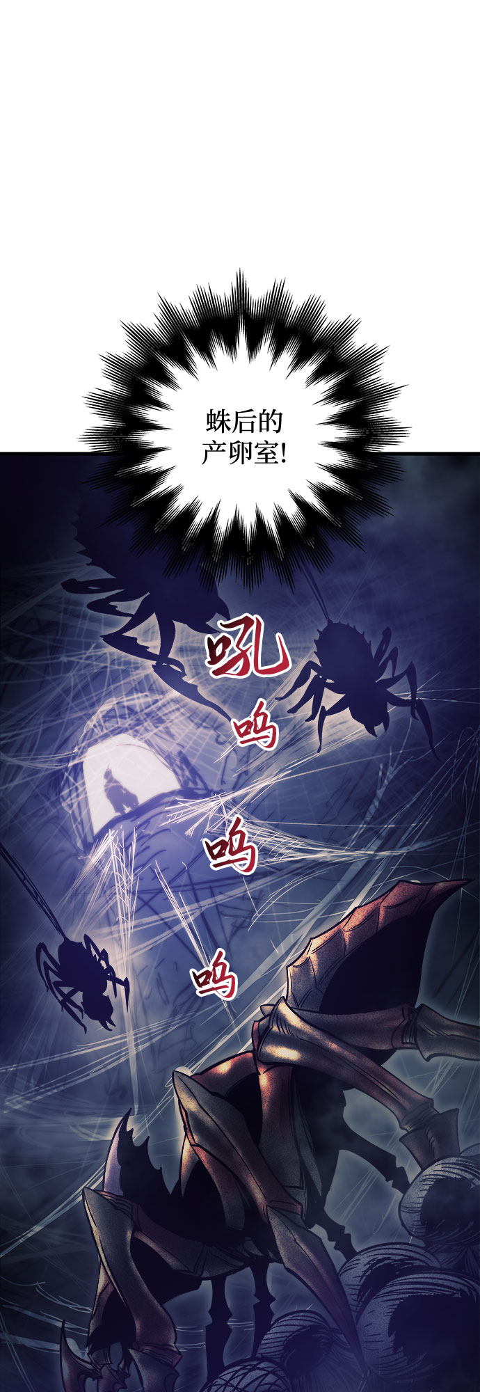 第11话16