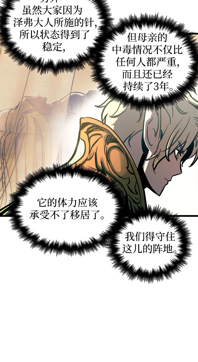 第57话17