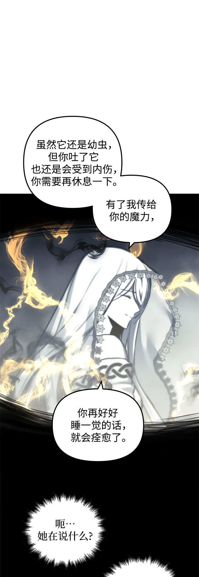 第33话43