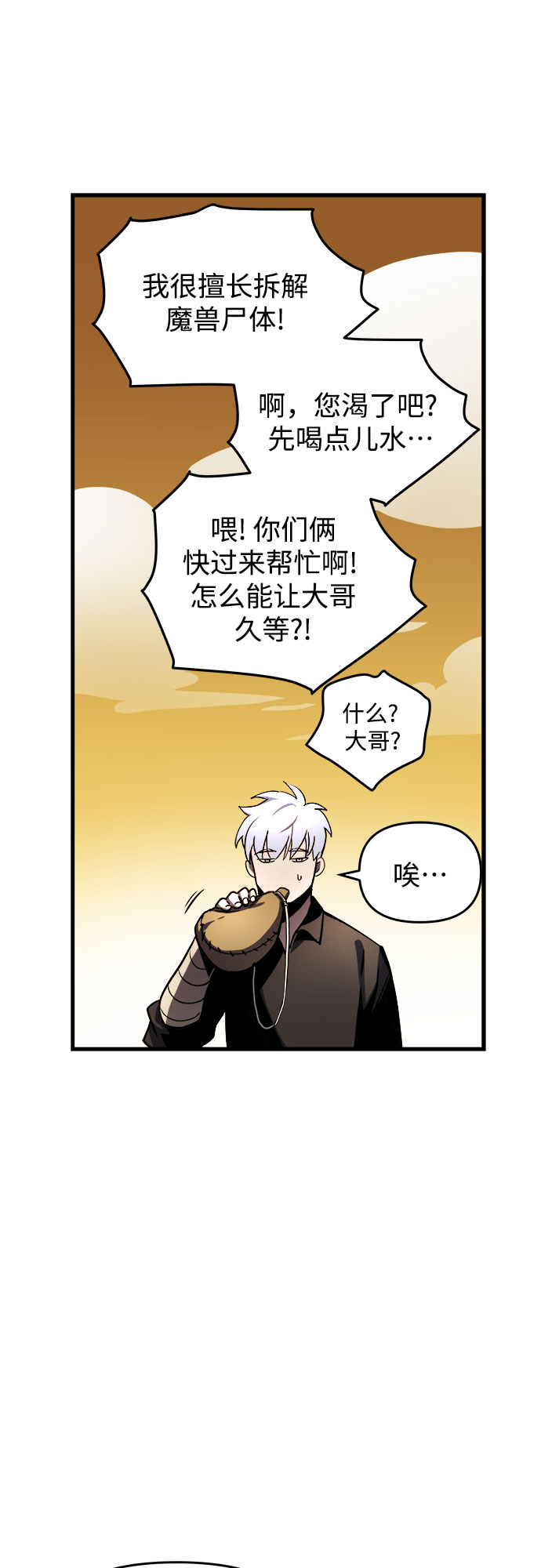 第13话10