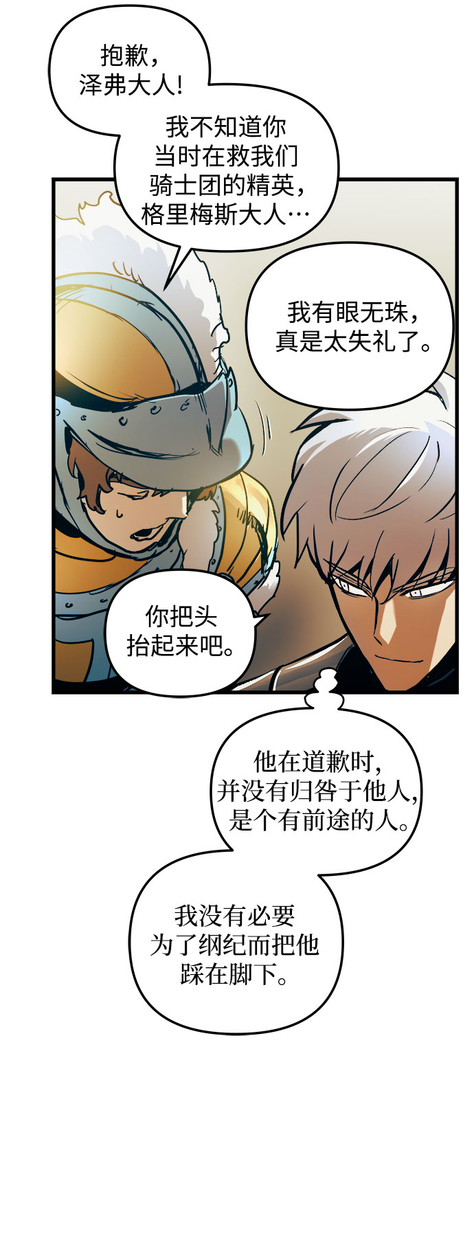 第53话34