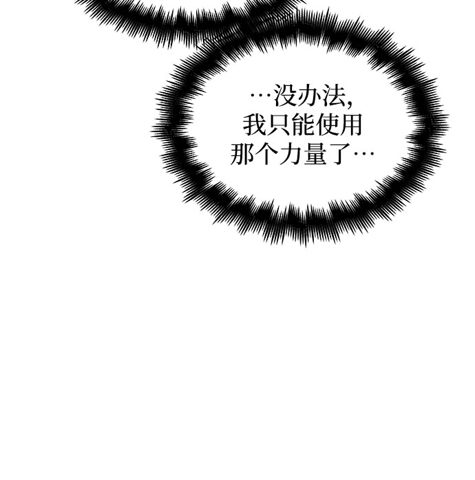 第32话37