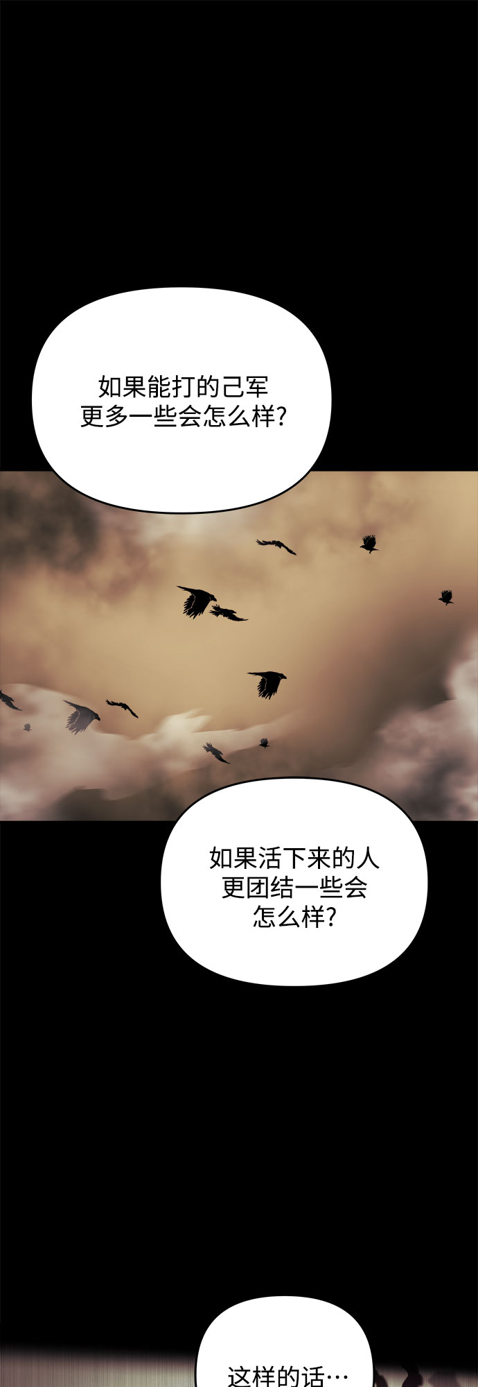 第16话52