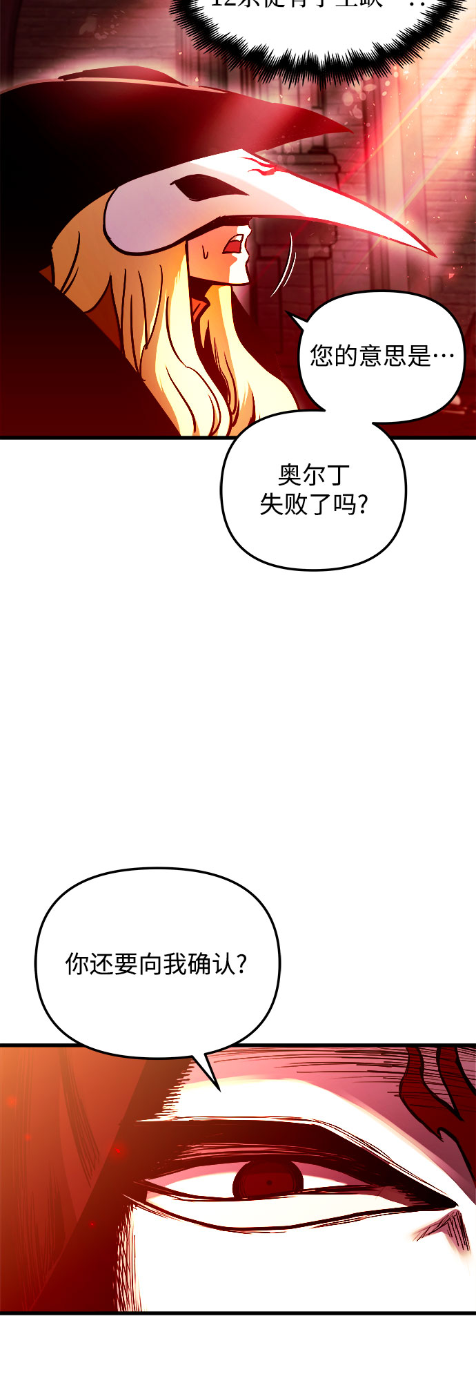 第47话63