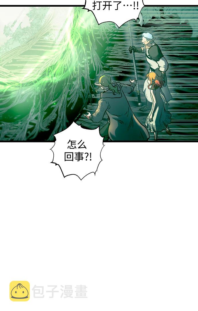 第54话51