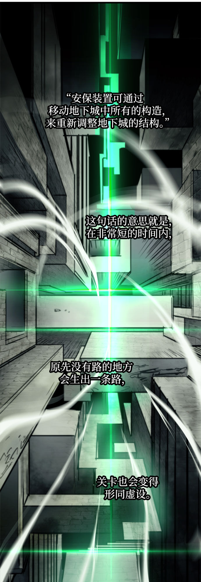 第23话63