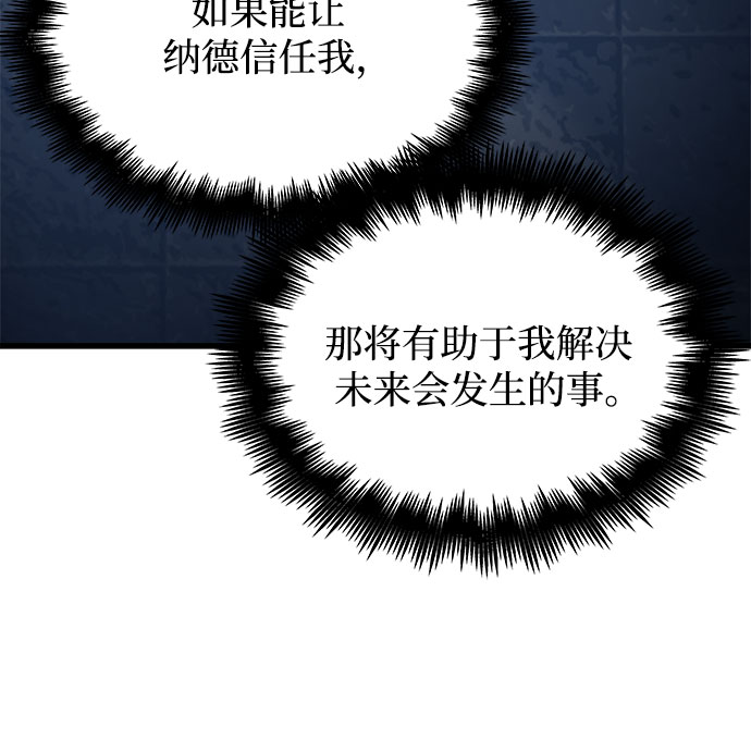 第18话69