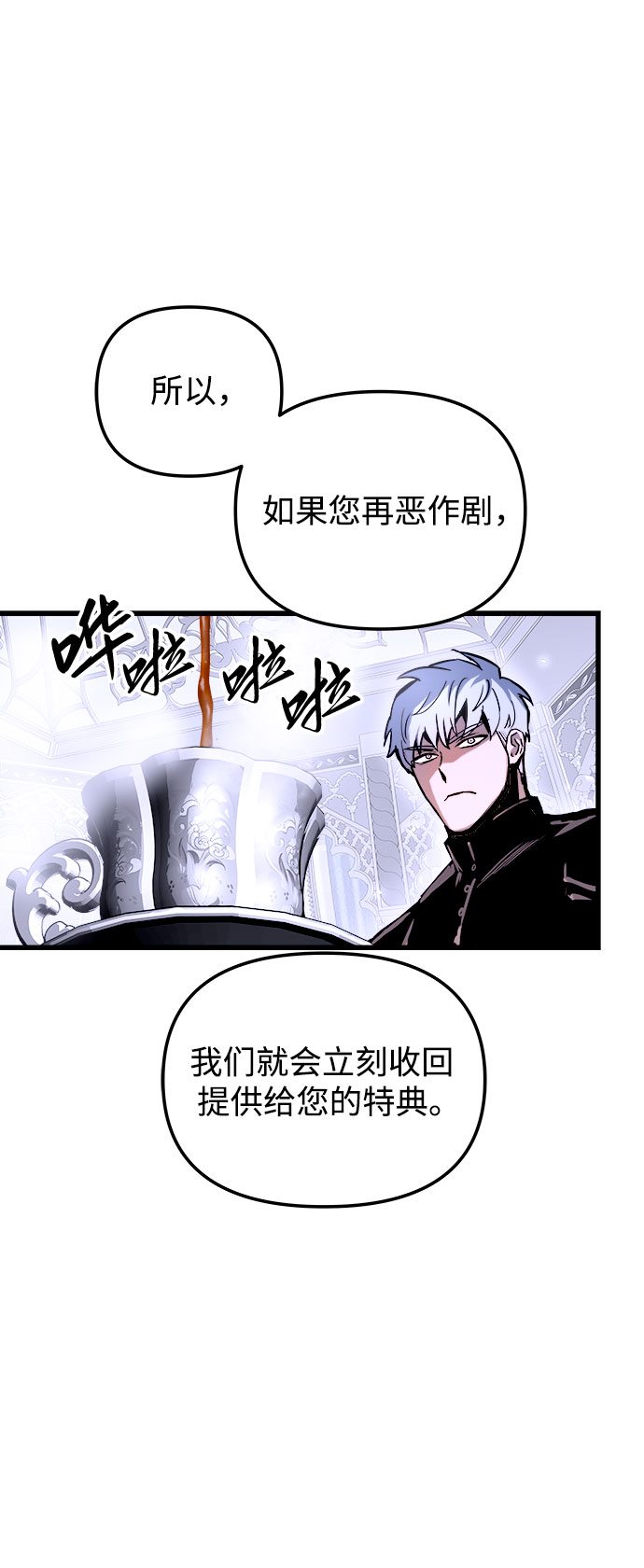 第45话30