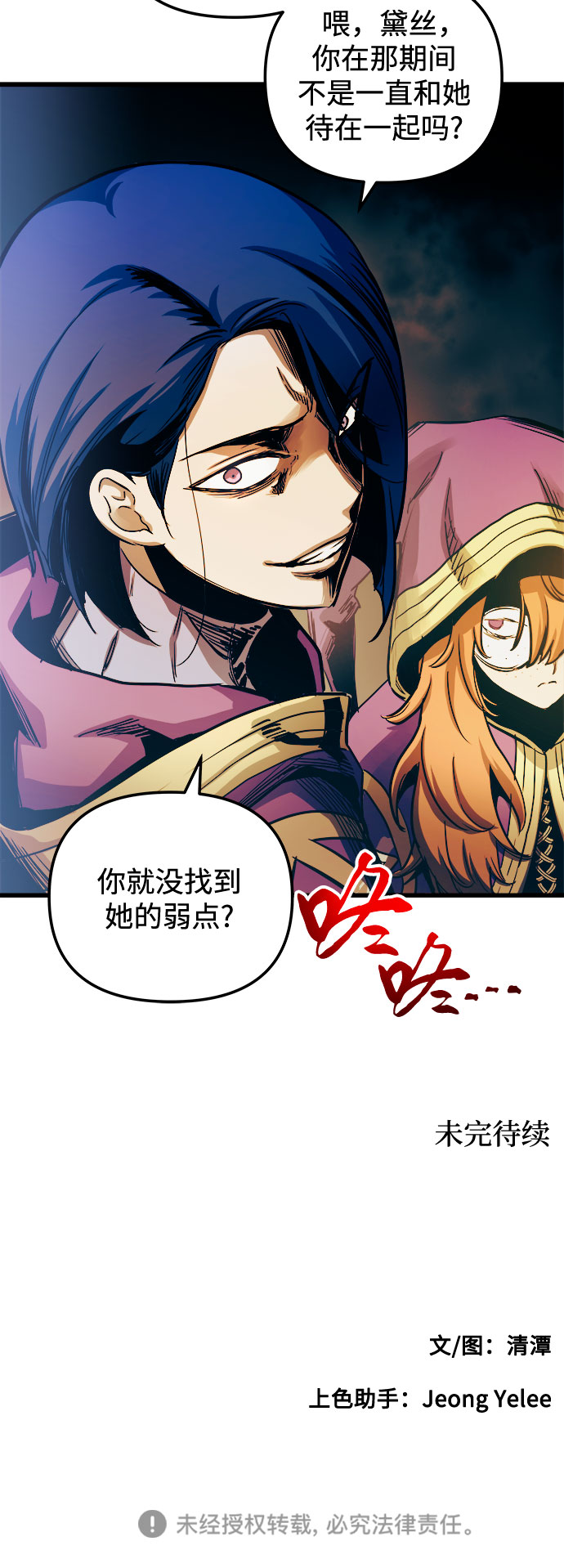 第56话69