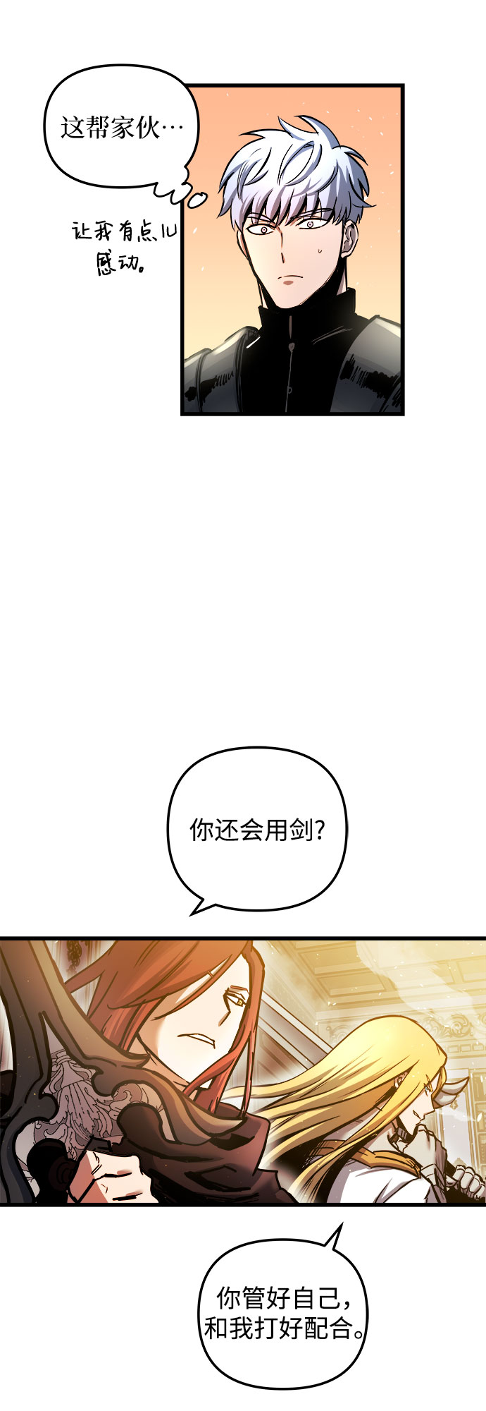 第43话12