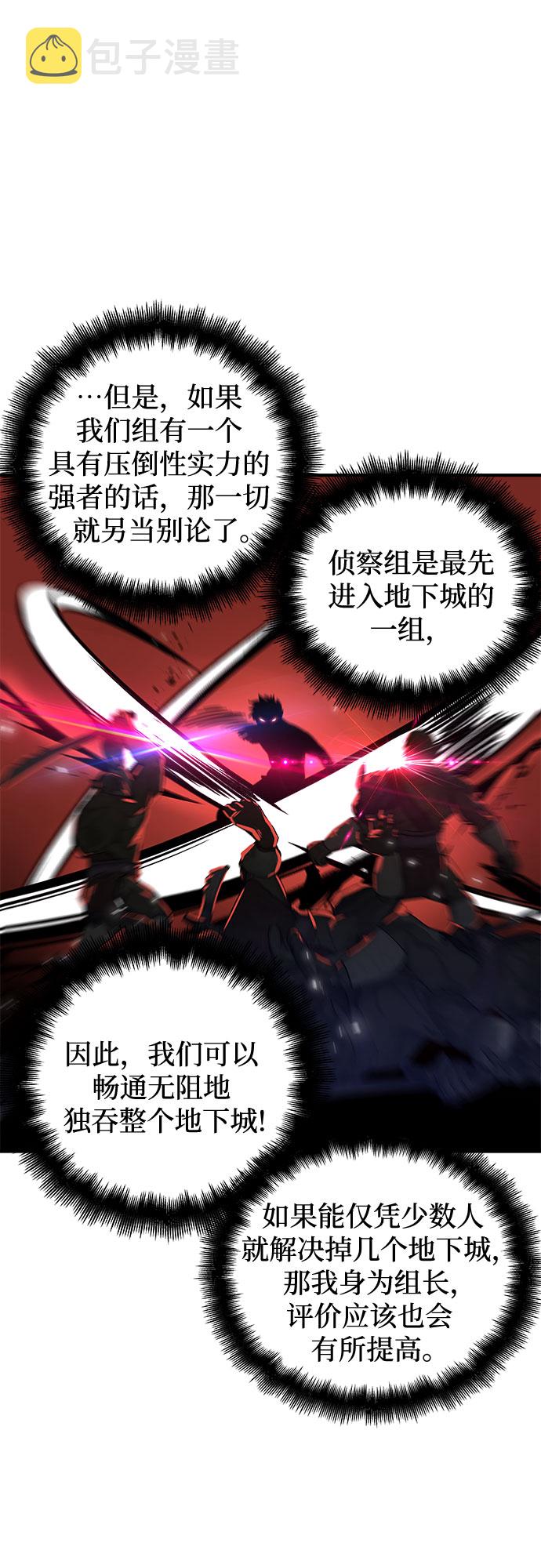 第5话42