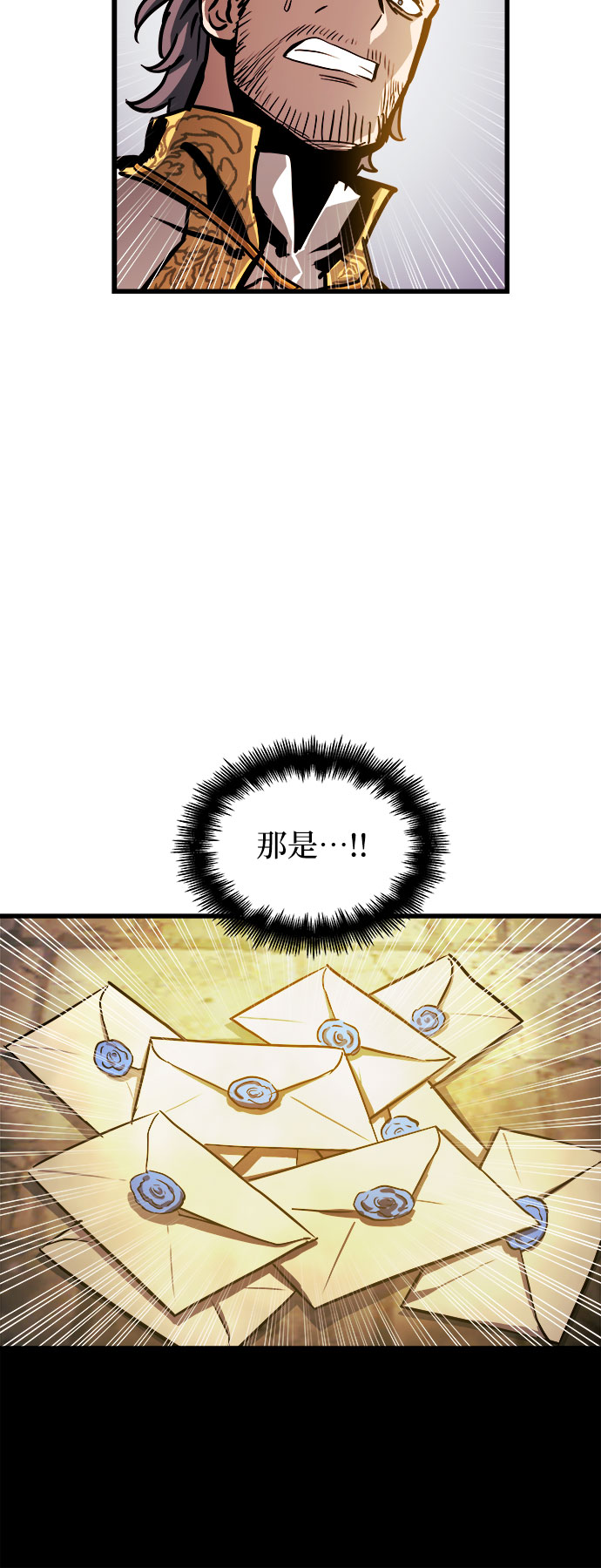 第36话9