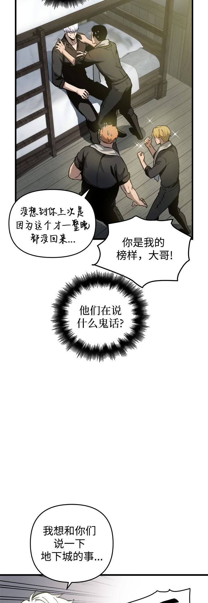第15话48