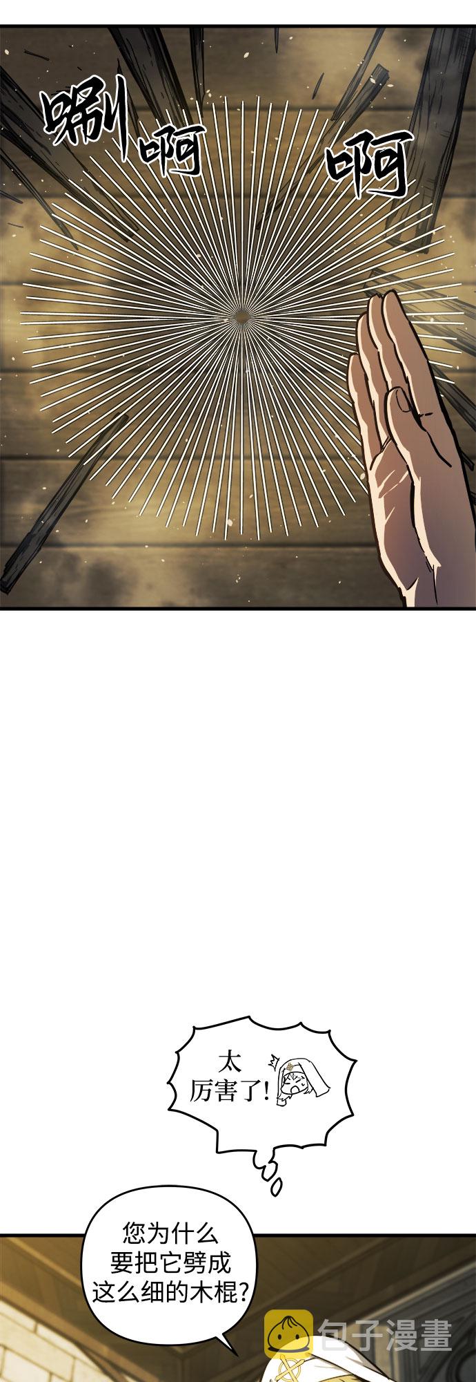 第14话14