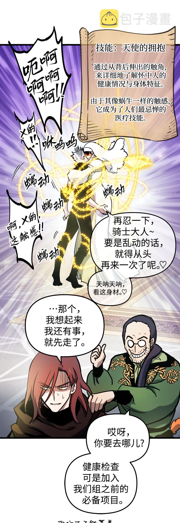 第51话48
