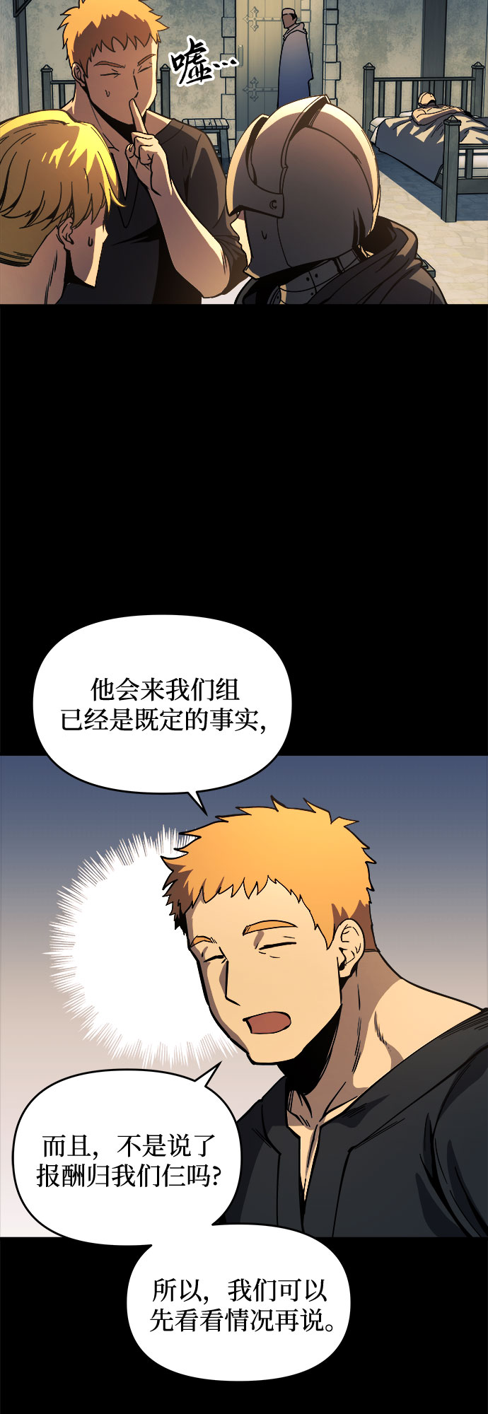 第9话30