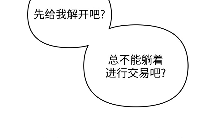 第8话13