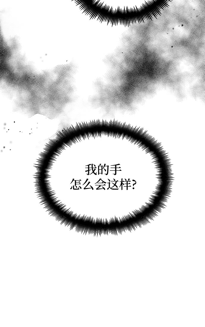 第1话43