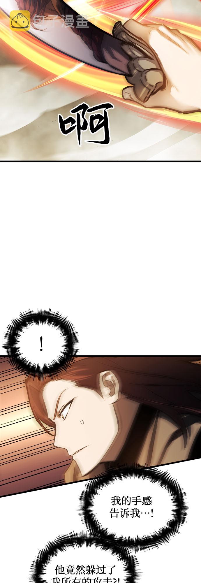 第17话26