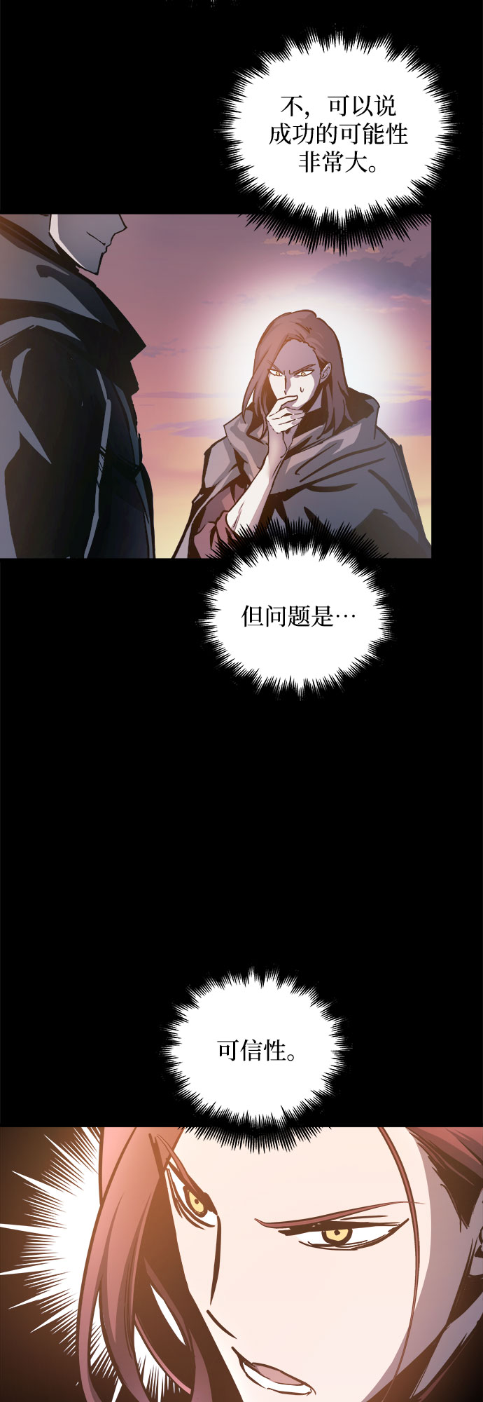 第24话1