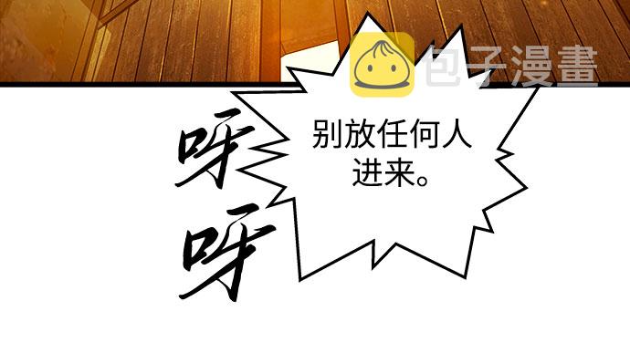 第45话53