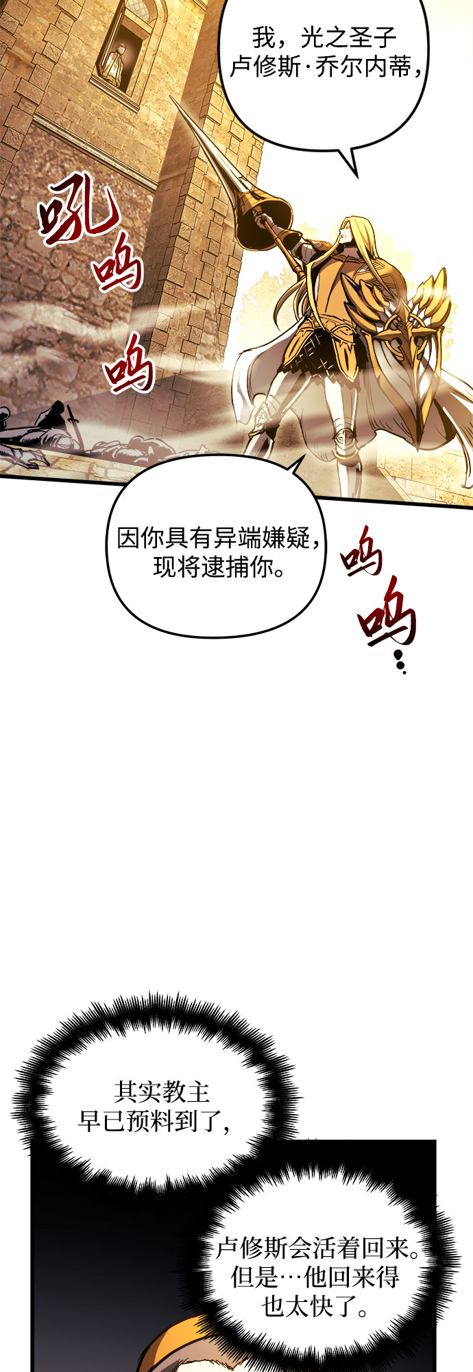 第36话1