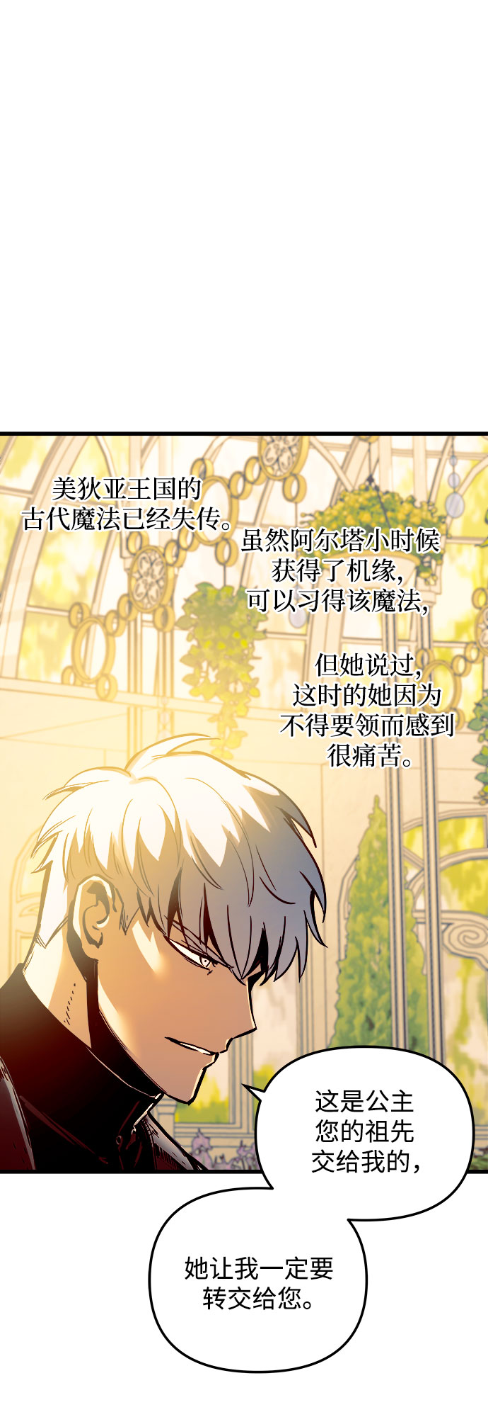 第47话36