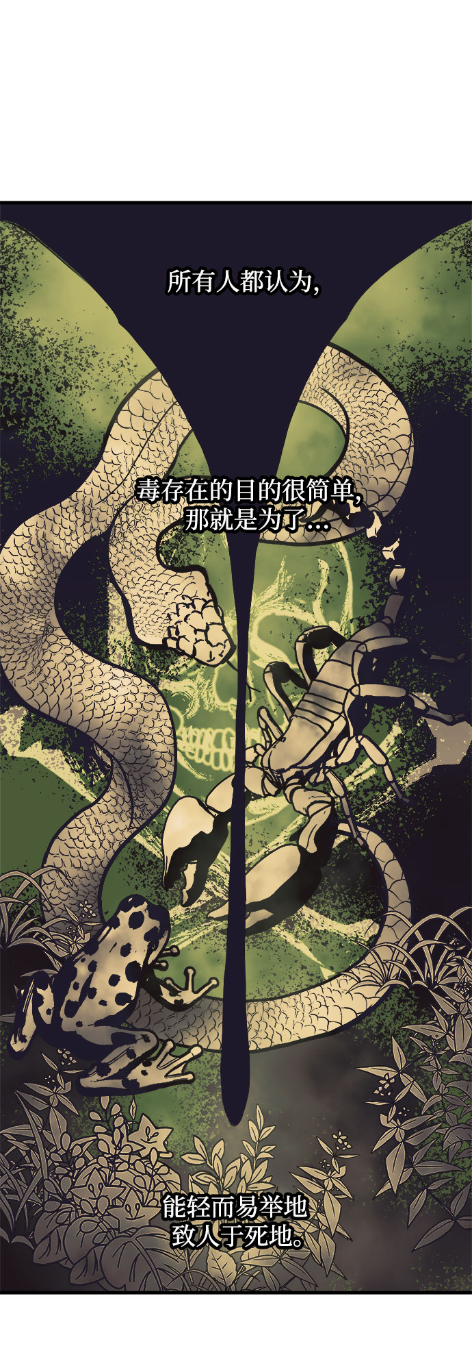第14话17