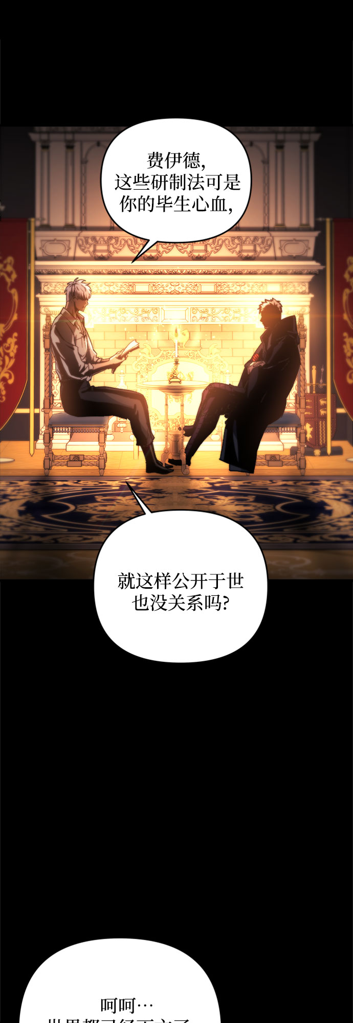 第4话40