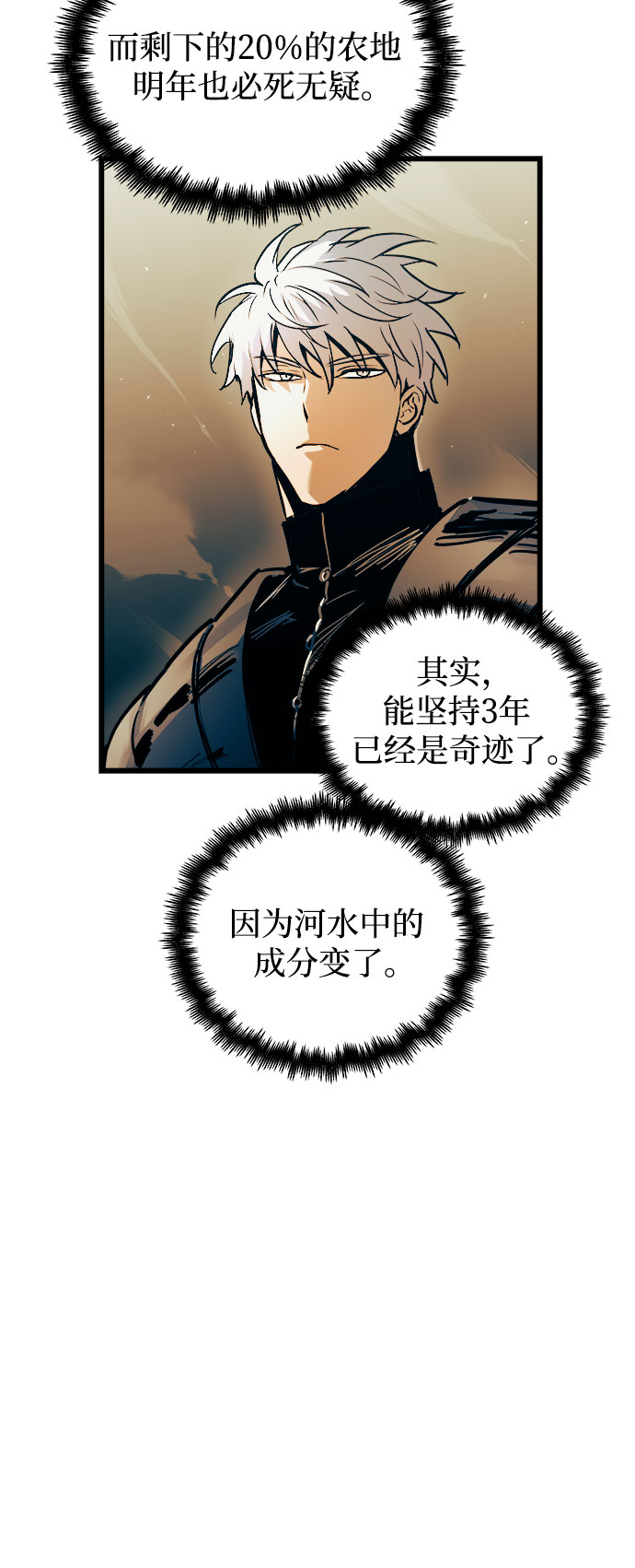第52话42