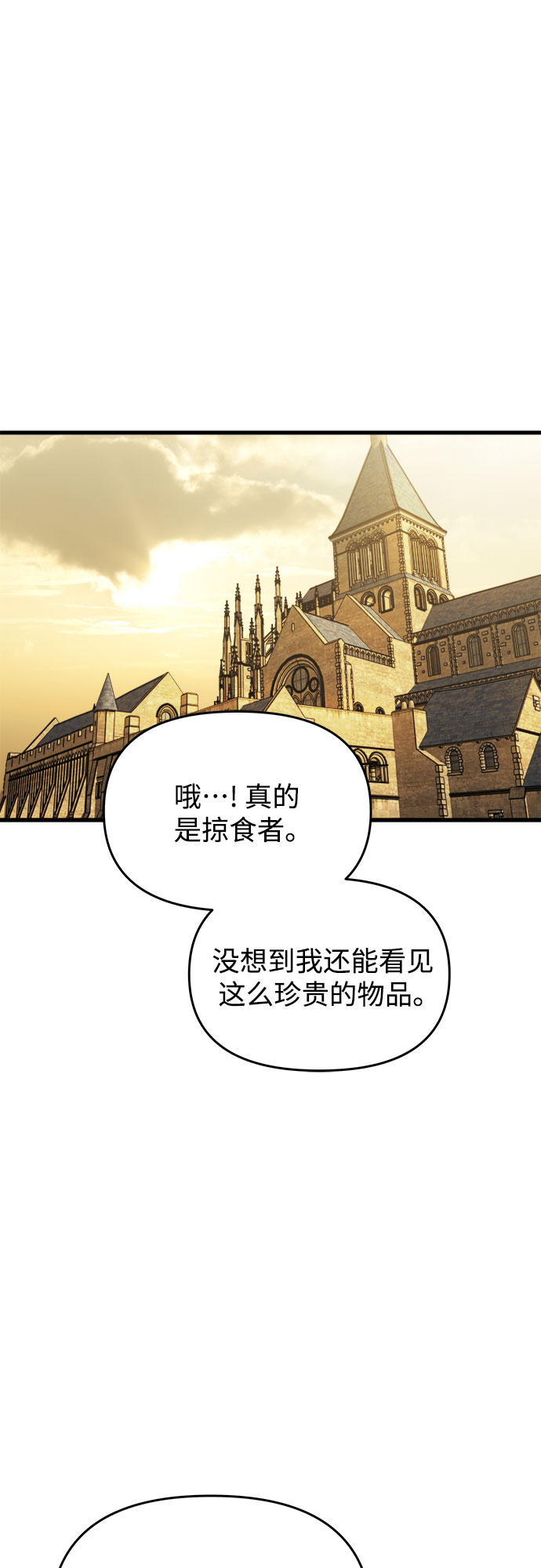 第13话18