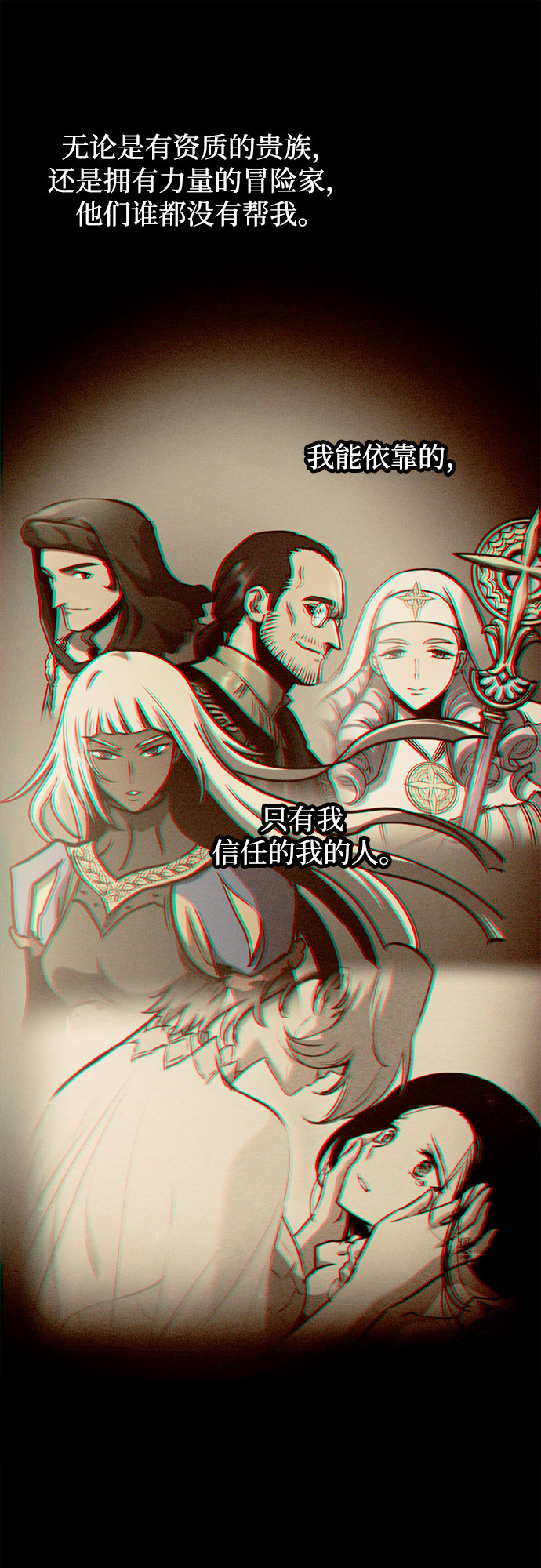 第59话42