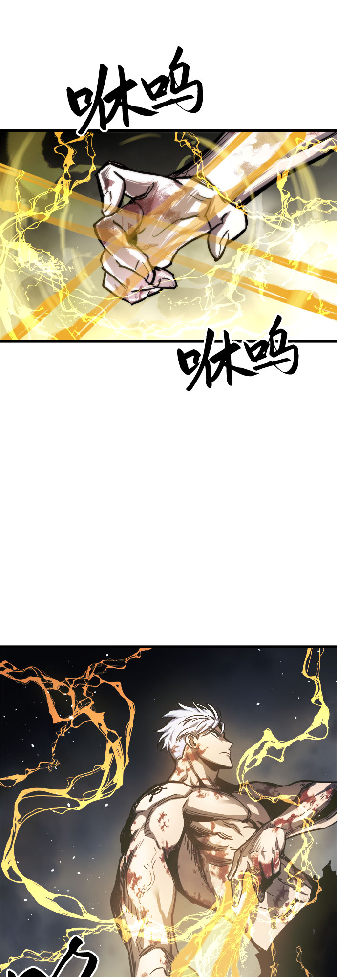 第29话44