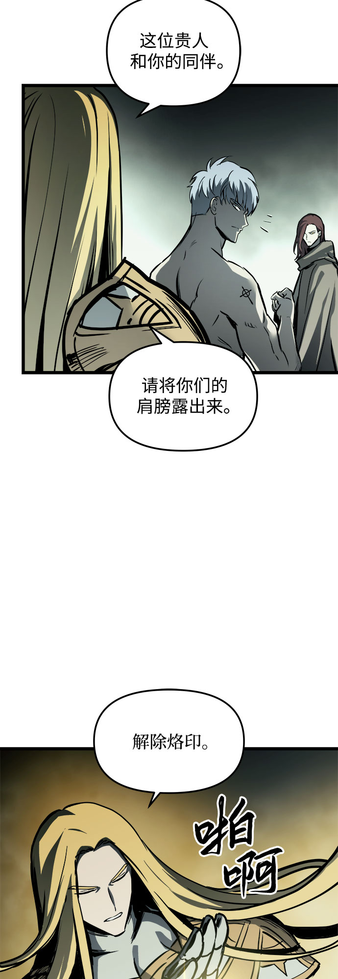 第34话49