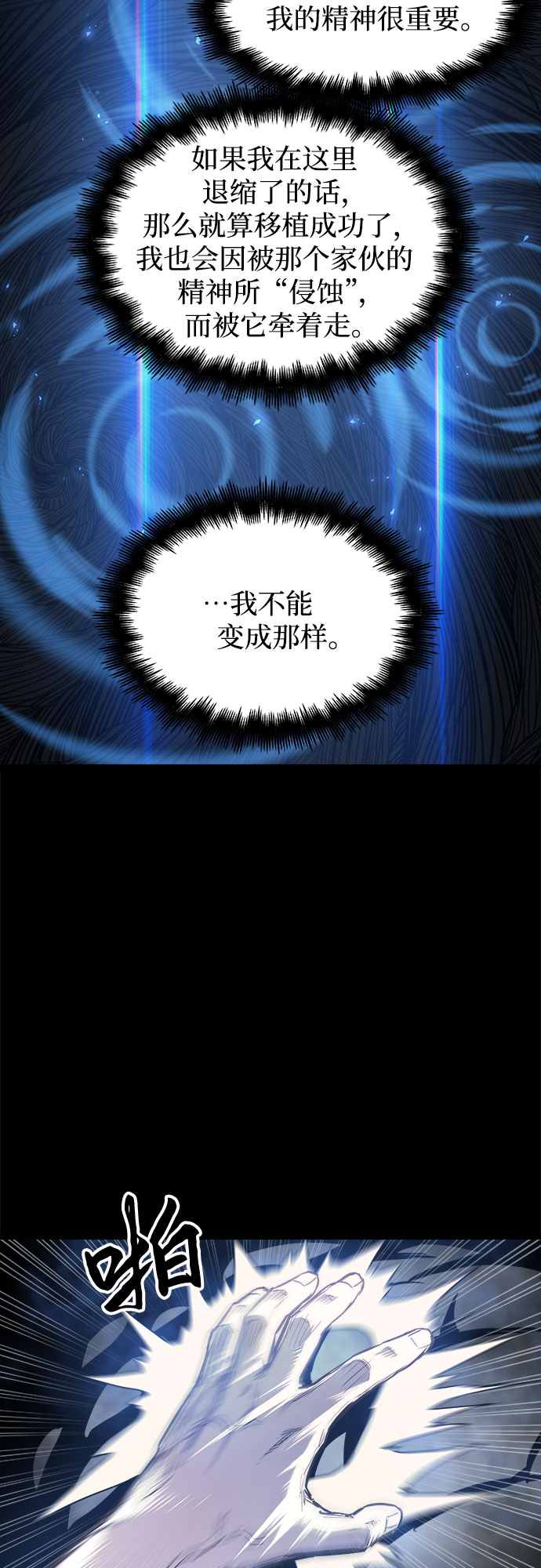 第33话12