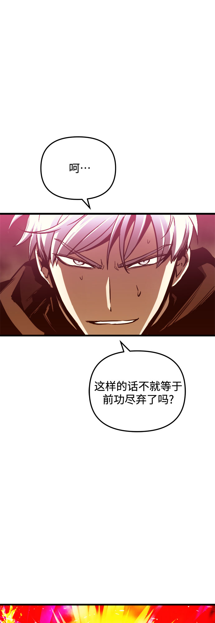 第28话36