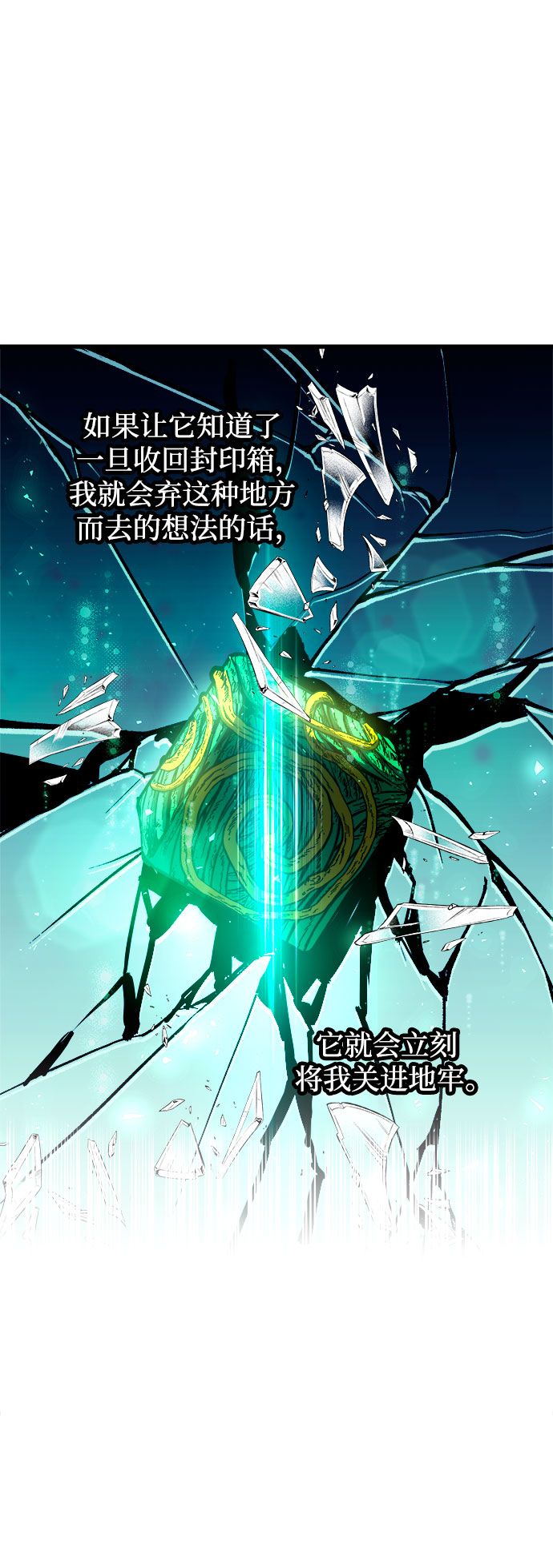 第56话53