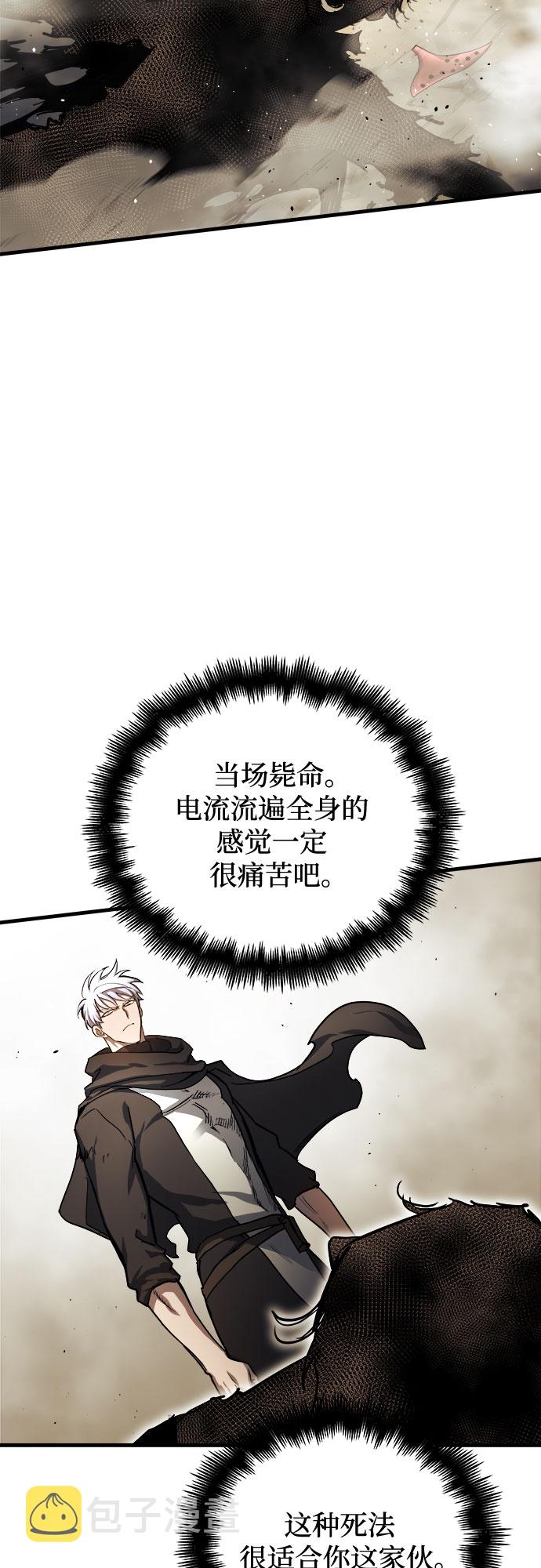 第17话1
